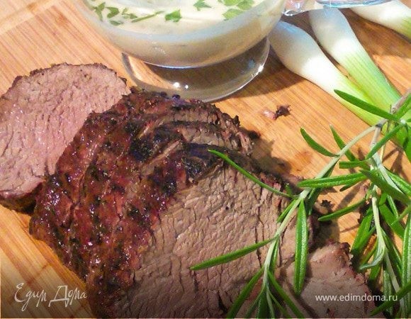 Говяжья вырезка 250г Говяжья вырезка 250г